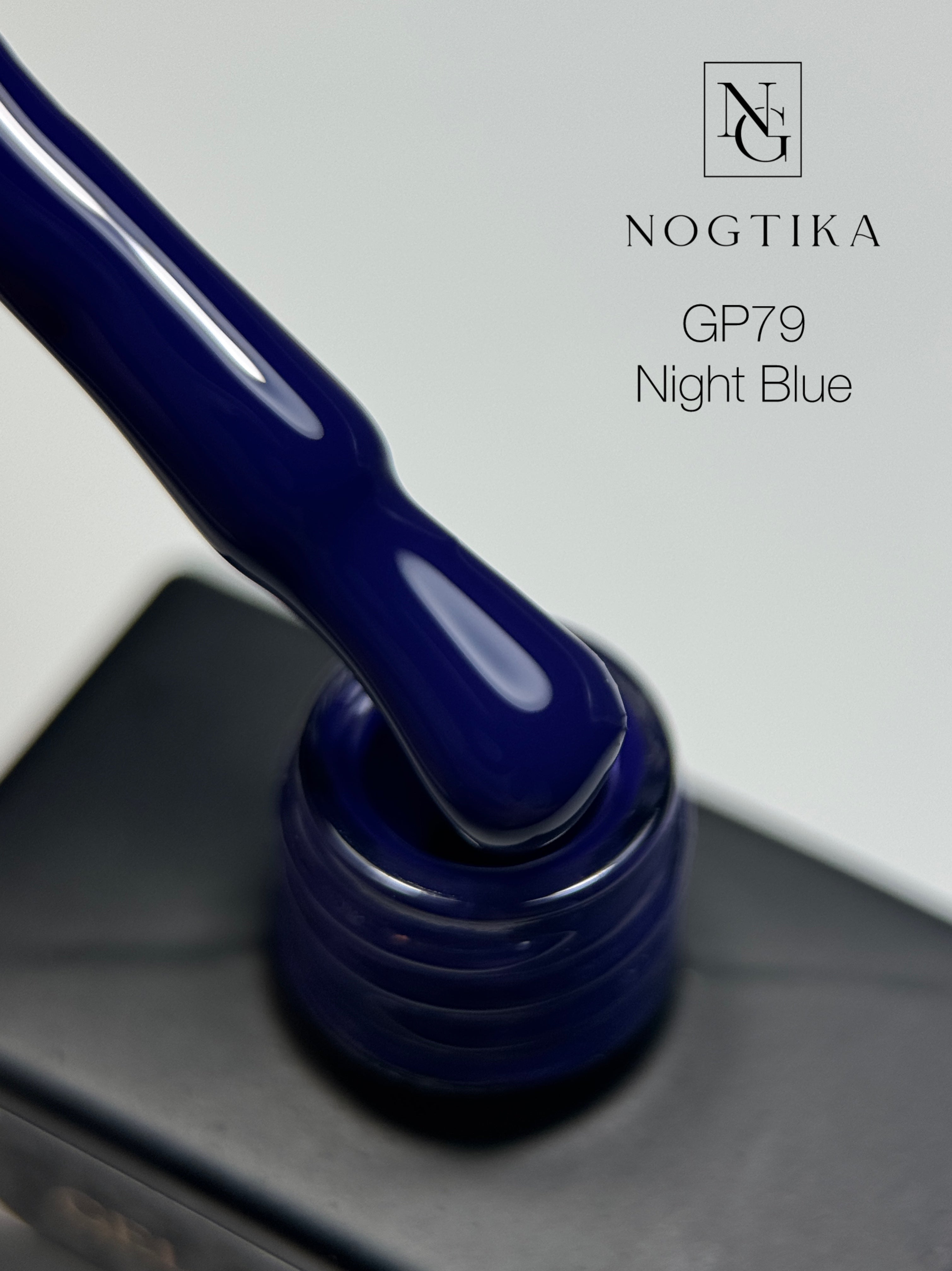 Gel Polish # 79 Night Blue (12ml) TPO-free