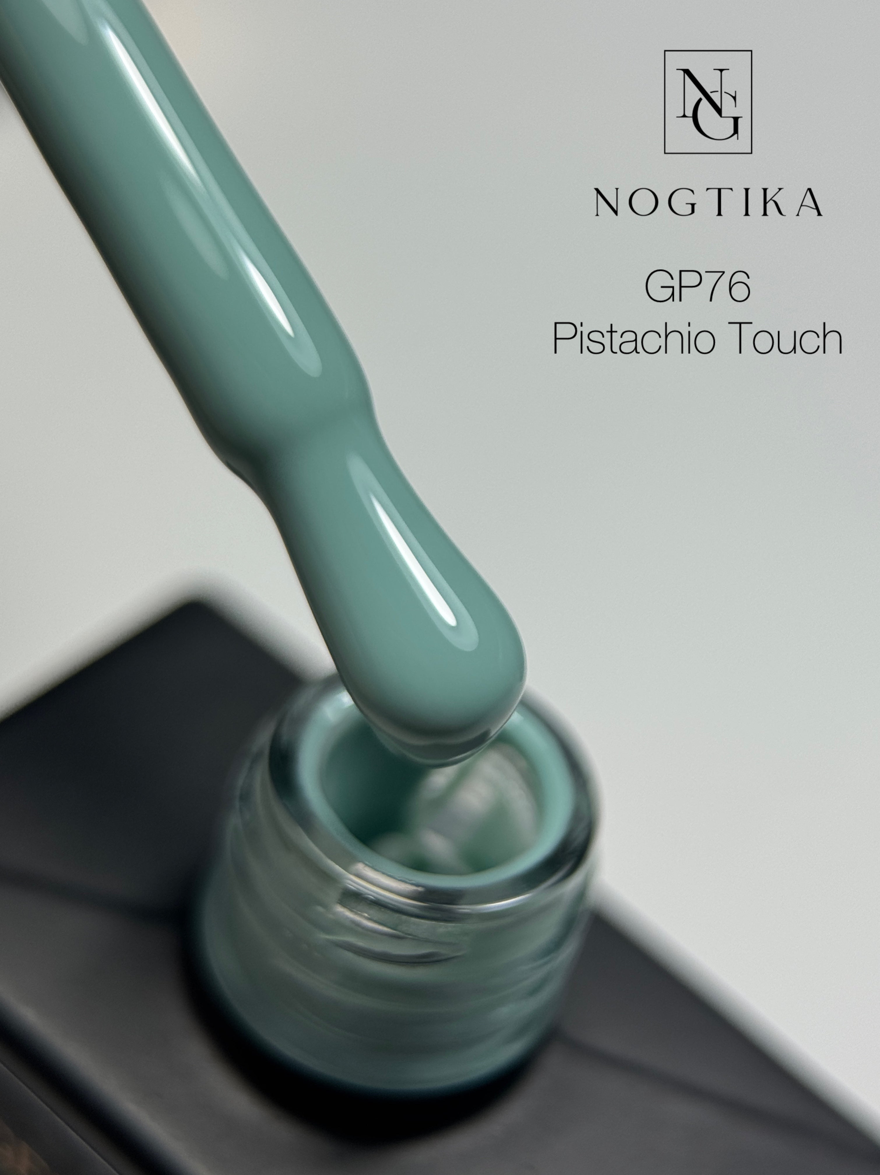 Gel Polish # 76 Pistachio Touch (12ml) TPO-free