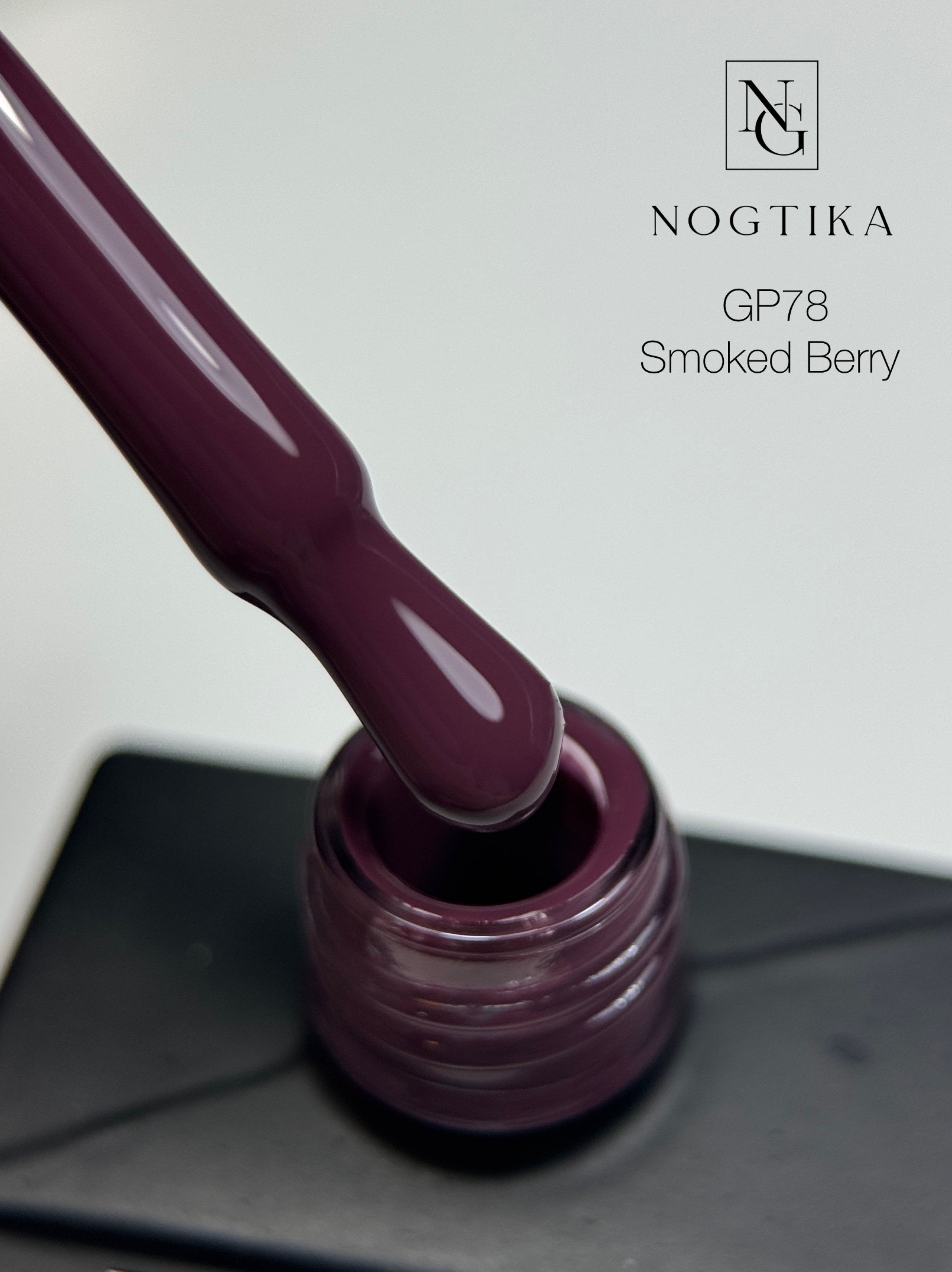 Gel Polish # 78 Smoked Berry (12ml) TPO-free