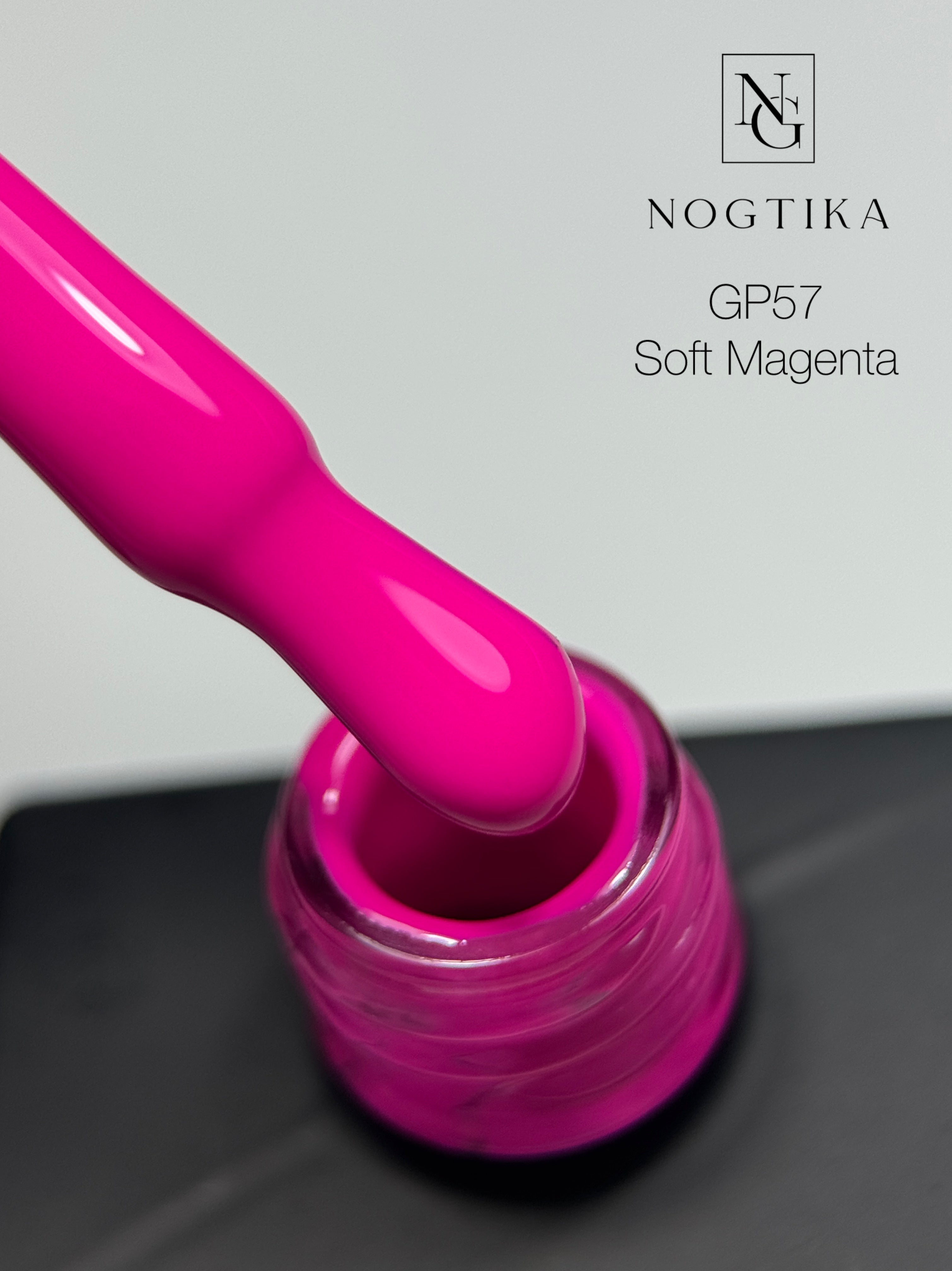 Gel Polish # 57 Soft Magenta (12ml) TPO-free